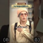 K-POP男性アイドルのリアルな一日