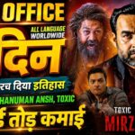 Mirzapur Box Office Collection, Hanuman Ansh, Mirzapur The movie, Toxic Movie Collection Worldwide,
