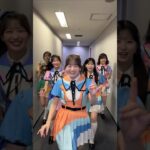 🍊 アイソレ集団 🍒 好きish 🌸 #AKB48 #近藤沙樹 Saki Kondo こさきちゃん 🍓 #AKBが好きish #伊藤百花 #shorts #小栗有以