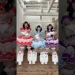うーはー！(՞⸝⸝o̴̶̷̥᷅ ⌑ o̴̶̷̥᷅⸝⸝՞)♡#idol #きゅるりんってしてみて さん#iLiFE      ︎︎#小熊まむ （🧡）#純嶺 みき（すみれみき） （💜）