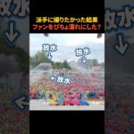 アイドルが派手な動画を撮りたいと言った結果、、、