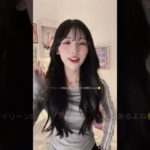 アイリーンの髪色真似したかった時期あるよね😘