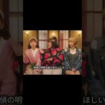 地下アイドルを執着ファンがストーカー！優しさの裏にある狂気#美食探偵明智五郎 #ドラマ解説