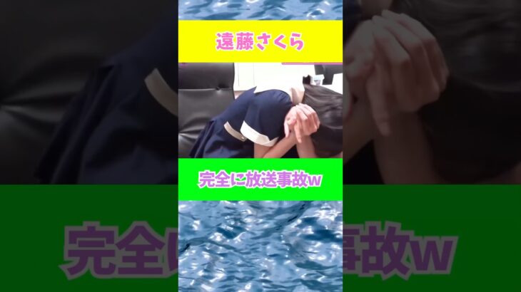 毎度思うけど足つぼマッサージ痛くないやつおるんかこれwww #乃木坂46 #乃木坂 #反応集 #推し活 #shorts