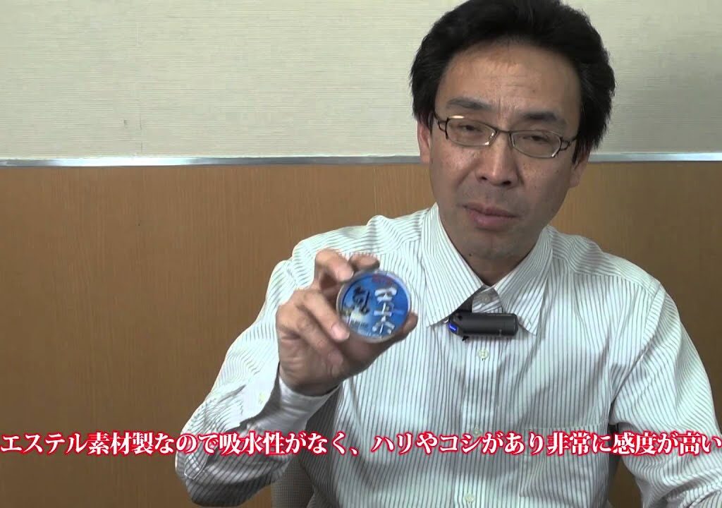 【鮎友釣り】超おすすめ！エステル鮎 天上糸