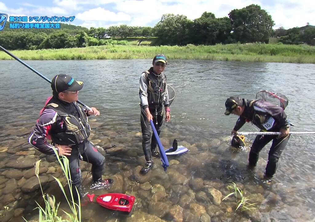 第32回　シマノジャパンカップ　鮎釣り選手権全国大会