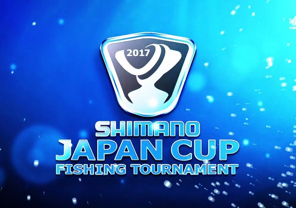 第33回 シマノジャパンカップ 鮎釣り選手権全国大会