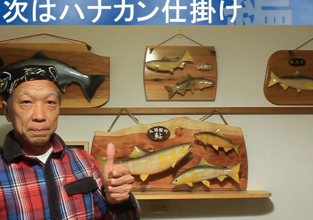 尺鮎師仕掛け【天井糸】経済的で強い天井糸です