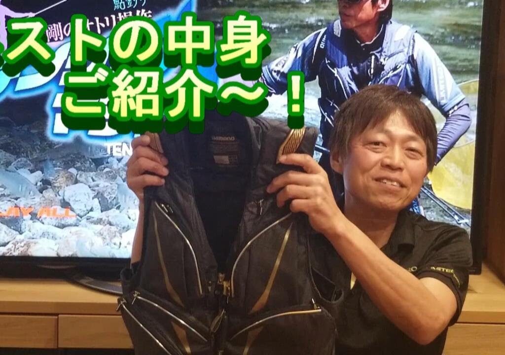 鮎釣り　小澤剛の鮎ベスト
