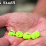 オモリは〝第二の穂先〟となる［鮎釣りテクニック］九頭竜川