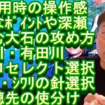 鮎釣り A-84 ２０２２年２月２１日