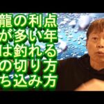 鮎釣り A-96　２０２２年３月10日