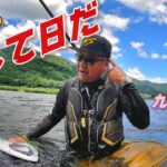 2022 鮎釣り なんて日だ！