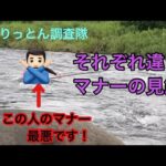 ［再アップ］人の振り見て我が振り直す。