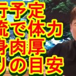 鮎釣り A-63 2023年2月1日 質問はこちらから https://youtu.be/xx2w3Jh5m4s