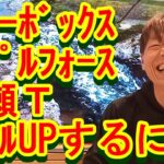 鮎釣り A-79 2023年2月17日 質問はこちらから https://youtu.be/xx2w3Jh5m4s
