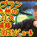 鮎釣り A-80 2023年2月18日 質問はこちらから https://youtu.be/xx2w3Jh5m4s