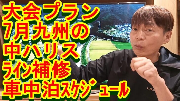鮎釣り A-80 2023年2月18日 質問はこちらから https://youtu.be/xx2w3Jh5m4s