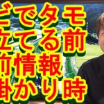 鮎釣り A-82 2023年2月20日 質問はこちらから https://youtu.be/xx2w3Jh5m4s