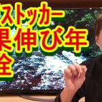 鮎釣り A-83 2023年2月21日 質問はこちらから https://youtu.be/xx2w3Jh5m4s