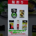鮎釣り教室受講  フィッシングショーOSAKA2023