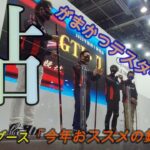 【フィッシングショー大阪】がまかつブースでのトーク　２０２３．２．４