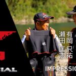 【瀬田＆有岡】スペシャルフットウェア・フィールドインプレッション