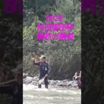鮎釣り 待ち遠しい、真冬に盛り上げ動画‼️