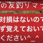 今更聞けない⁉︎鮎の友釣りマナー