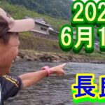 鮎釣り 渇水垢ぐされ  処理場 道満 長良川 2022年