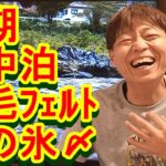 鮎釣り A-106 2023年3月24日 質問はこちらから https://youtu.be/xx2w3Jh5m4s