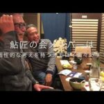 のりさんの鮎釣り日記２０