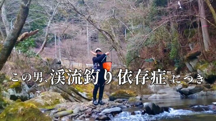 渓流釣りの裏技【餌釣り】