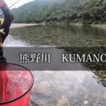 【アユ釣り】苦手を克服する本気の特訓。