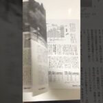 アユ釣りマガジン2023絶賛発売中！