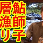鮎釣り A-116 2023年4月9日 質問はこちらから https://youtu.be/xx2w3Jh5m4s