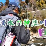 【群馬県神流川】一人平蔵神流の舞　鋭覇SMTbar  ＆今の編集環境の現状