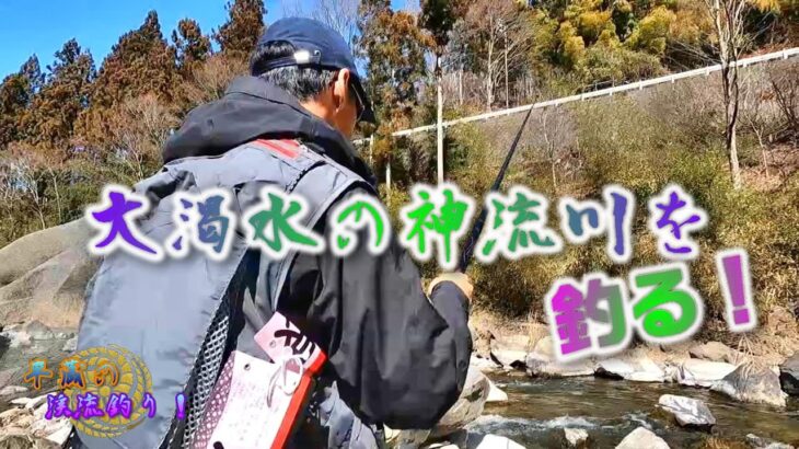 【群馬県神流川】一人平蔵神流の舞　鋭覇SMTbar  ＆今の編集環境の現状