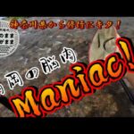 【鮎釣り】浅場の考え