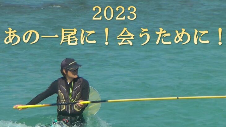 【2023】【鮎】心優しき　釣り友メンバーの紹介！さぁ！暑い夏を楽しもう！　 釣れたらいいね！なんちゃんチャンネル