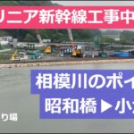 相模川の釣り場巡り　2023年5月　鮎解禁前の様子を川見してきた