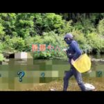【鮎釣り】5/13解禁の大内山　下見なしは異常事態発生！！