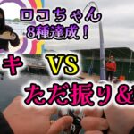 【海上釣堀】脈ウキVSただ振り&稚鮎！勝敗は!?
