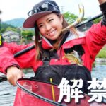 解禁日に行ってみるとパラダイスだった。まさかの自己記録‼