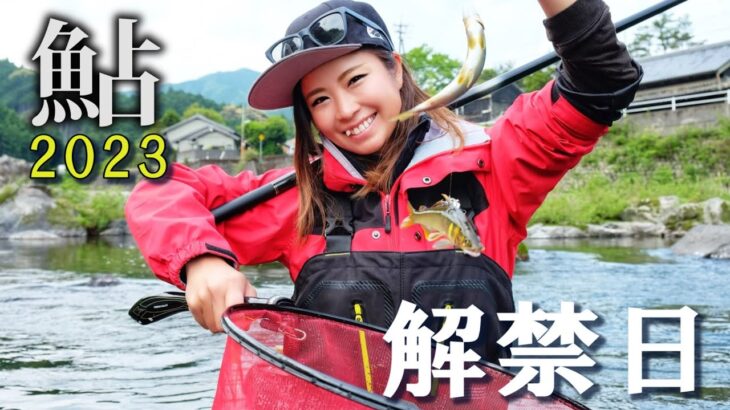 解禁日に行ってみるとパラダイスだった。まさかの自己記録‼