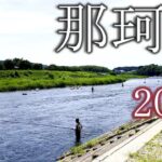 2023年那珂川で鮎釣り解禁、車中泊してきました！