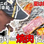 【鮎】大会でオジサン大健闘！釣りバカ38 日野川瀬田カップ
