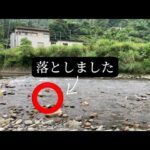 【鮎釣り】6/18大事なものを失くしてしまいました