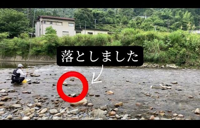 【鮎釣り】6/18大事なものを失くしてしまいました