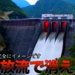 【三重県宮川上流】1トンの追加放流鮎で復活するか？現状調査